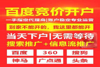 百度推广在旅游行业的运用