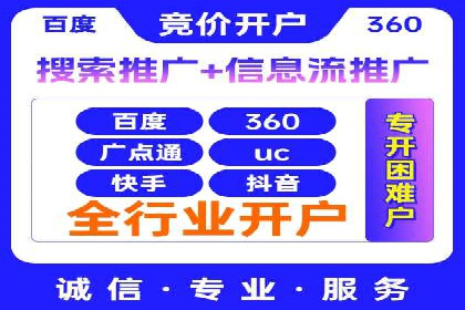 SEM广告案例：精准投放实现业绩增长