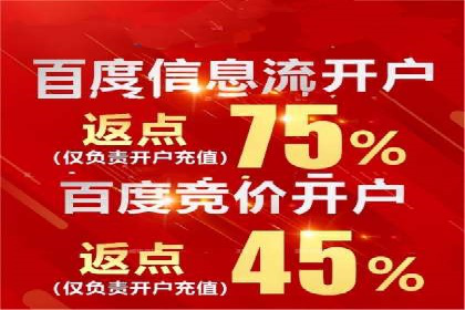 百度竞价托管公司助力中小企业快速成长